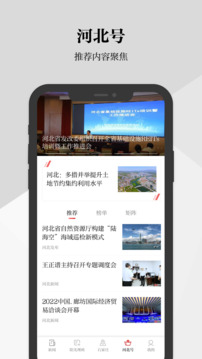 高云體育官網入口截圖
