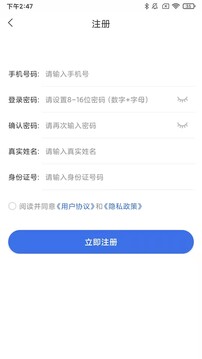 樂寶體育官網(wǎng)首頁截圖
