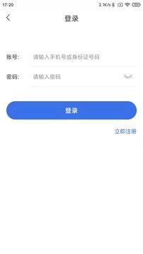168體育官方app截圖