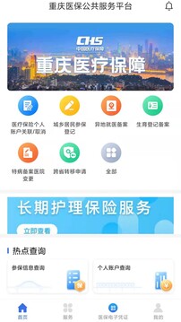 芭樂ios最新版官網(wǎng)下載入口截圖