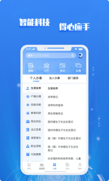 hth最新官網登錄截圖
