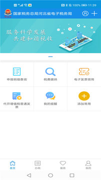 星空代理截圖