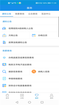 樂寶體育官網(wǎng)首頁截圖