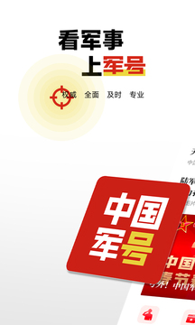亞娛體育截圖