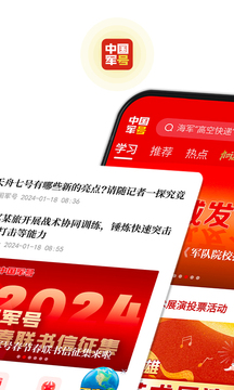 易選彩票截圖