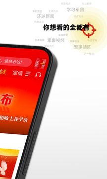 千億彩網(wǎng)官方下載截圖
