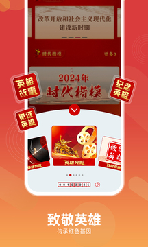 銀河娛樂澳門網站APP截圖