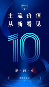 樂寶體育官網截圖