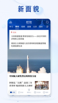 ob歐寶網頁登錄截圖