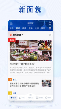 哥們體育截圖