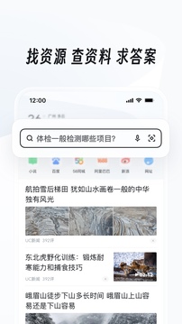 意昂體育截圖