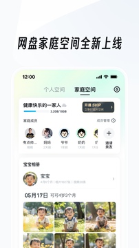 888貴賓會截圖