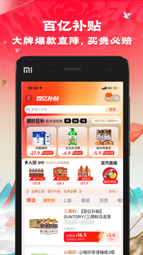 e星體育官方網(wǎng)站入口截圖