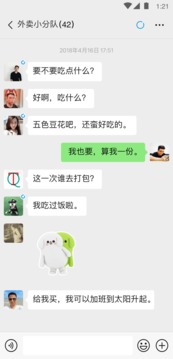 ob歐寶網頁登錄截圖