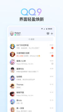 大江體育軟件app下載截圖