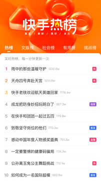 千億彩網官方app截圖