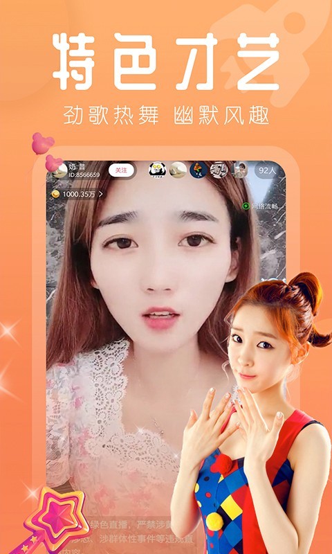 蘋果彩票截圖