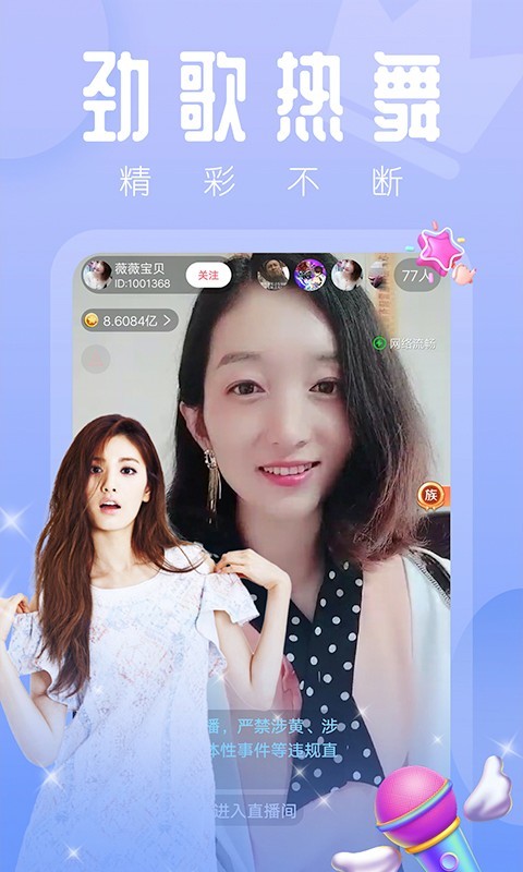賽博體育app在線登陸截圖