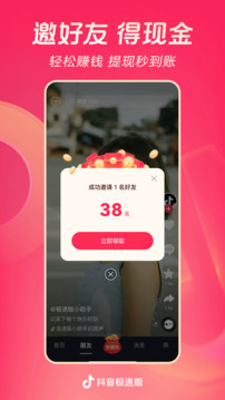 196體育官網登錄app截圖