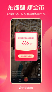 bat365在線登錄入口截圖