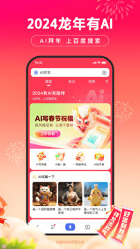 鳳凰彩票截圖