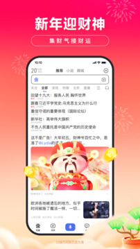 19體育截圖