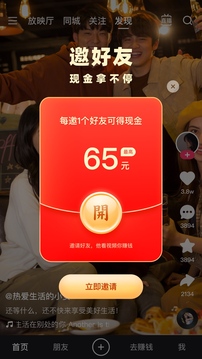 多寶官網平臺截圖