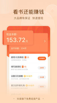 榴蓮香蕉蘋果哈密瓜水蜜桃截圖
