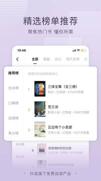 贏天下好彩944cc截圖
