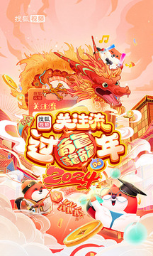 體育開戶截圖
