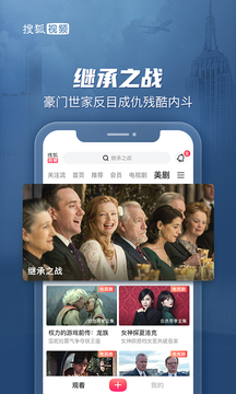 眾發國際app截圖
