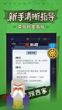 波盈體育截圖