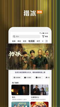 泛亞電競截圖