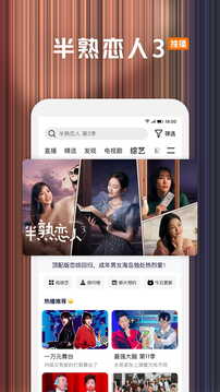 大眾彩票蘋果版截圖