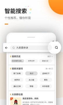8度棋牌截圖