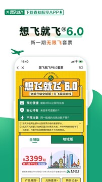 576363精準(zhǔn)網(wǎng)站免費(fèi)下載截圖
