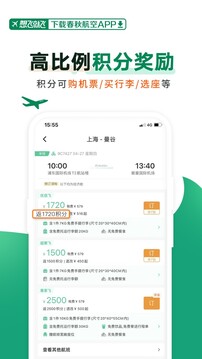 千億彩網官方app截圖