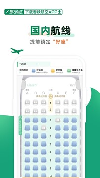 亞娛集團(tuán)APP官方版截圖