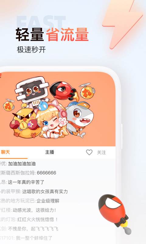 196體育官網登錄入口截圖