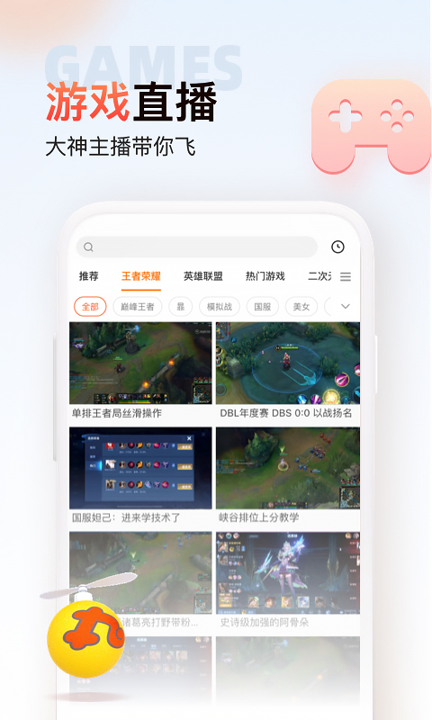 ku登錄網址截圖