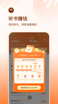 百麗直播app截圖