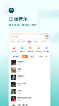 樂游棋牌截圖