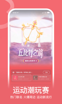 快贏網(wǎng)截圖