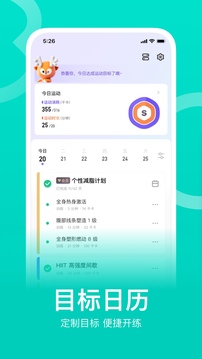 ob歐寶網頁登錄截圖