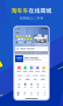 6686集團網站截圖