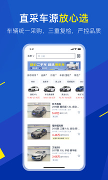 196體育官網登錄app截圖