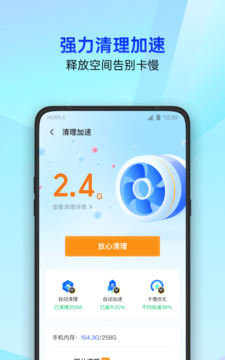 火狐體育截圖