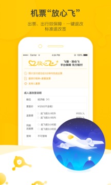 8號(hào)彩票截圖