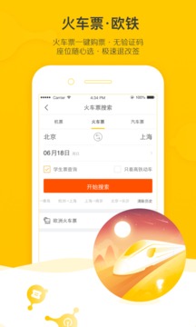 kaiyu體育官方網(wǎng)截圖