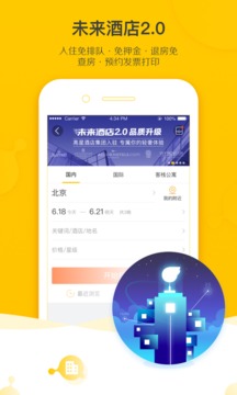 波盈體育截圖